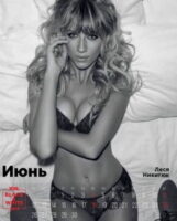 Леся Никитюк Photo #8