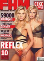 Ирина Нельсон Photo #9