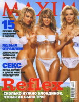 Ирина Нельсон Photo #6