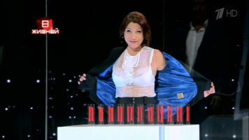 Роза Сябитова Photo #7