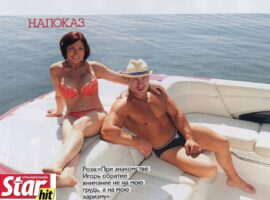 Роза Сябитова Photo #25