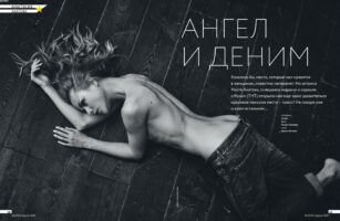 Анастасия Акатова Photo #4