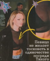 Лариса Долина Photo #5