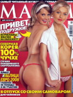 Виктория Герасимова Photo #1