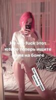 Морана Батори Photo #23