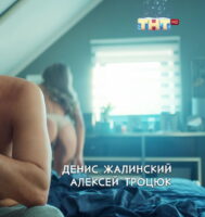 Арина Постникова Photo #47