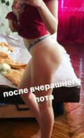 Арина Аринян Photo #24