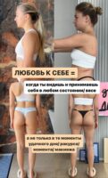 Катя Адушкина Photo #63