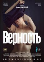 Евгения Громова Photo #31