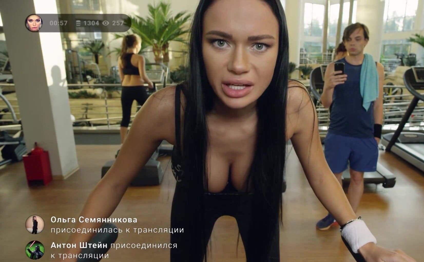Яна Кошкина Photo #31