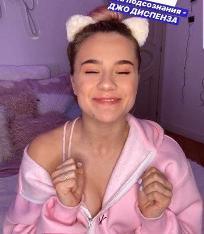 Катя Адушкина Photo #28
