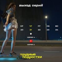 Анастасия Красовская Photo #65