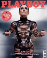 Маруф Photo #19