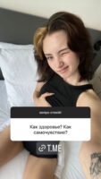 Карина Карамбейби Photo #31