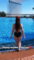 Настя Рыжик Photo #25