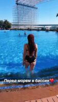 Настя Рыжик Photo #28
