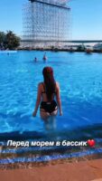 Настя Рыжик Photo #29
