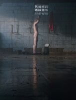 Виктория Агалакова Photo #17