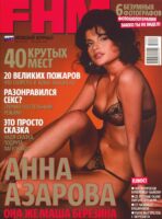 Анна Азарова Photo #16