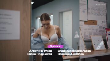 Алевтина Тукан Photo #48