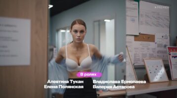 Алевтина Тукан Photo #49