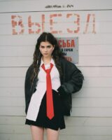 Полина Денисова Photo #18