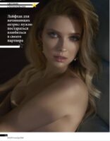 Светлана Степанковская Photo #9