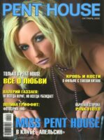 Татьяна Овсиенко Photo #1