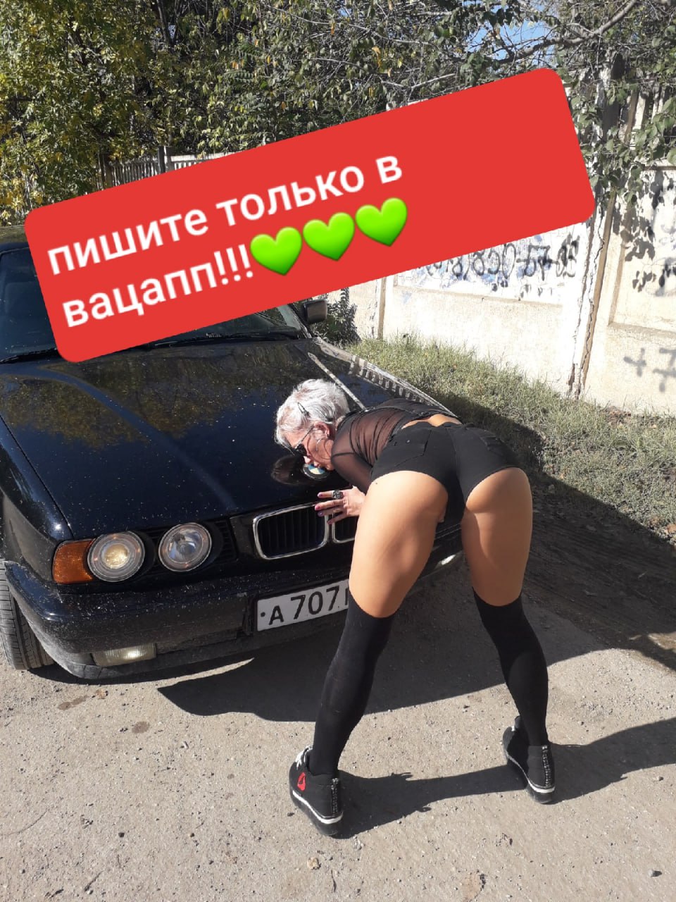Яна Дакова Photo #4