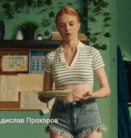 Екатерина Чаннова Photo #29