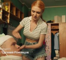 Екатерина Чаннова Photo #31