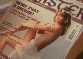 Екатерина Федулова Photo #26