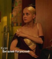 Алина Воскресенская Photo #40